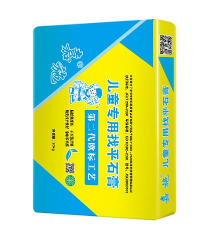 嘉施兒童專用找平石膏